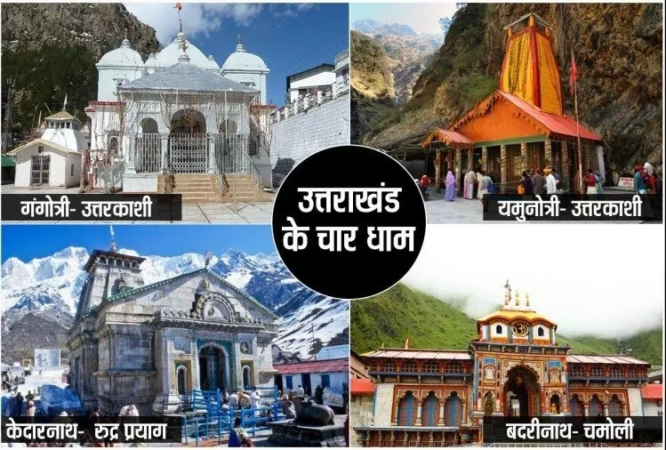 Char Dham Yatra Registration Guide